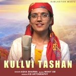 Kullvi Tashan - Rock On Sunny Song Download